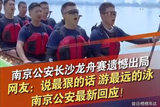 江南娱乐体育官网截图2